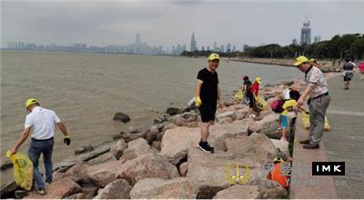 Shihou Shenzhen Bay - See rubbish the fifth activity was carried out smoothly news 图1张